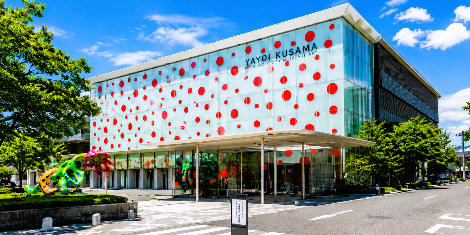 Exterior of Matsumoto City Museum of Art with the Phantom Flower Kusama sculpture near the entrance